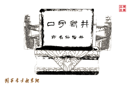 10國(guó)家考古新發(fā)現(xiàn).jpg